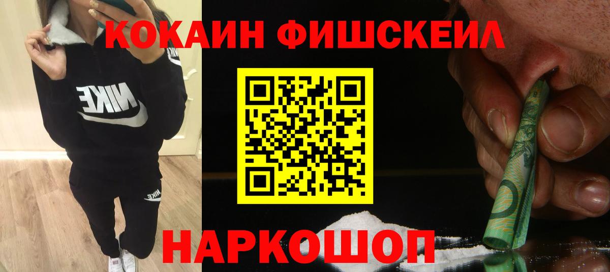 COCAIN Columbia  Вход с VPN  Cocaine  COCAIN 97%  Чернушка 