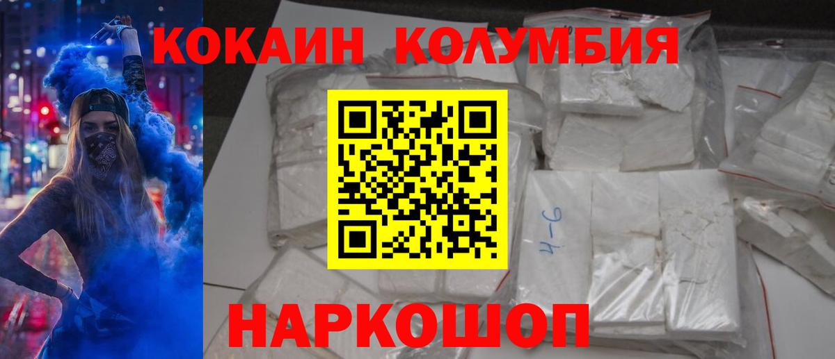 Чернушка  КОКАИН  ГАШ  MDMA  ЭКСТАЗИ  Вход с VPN  Купить  Мефедрон   Конопля 