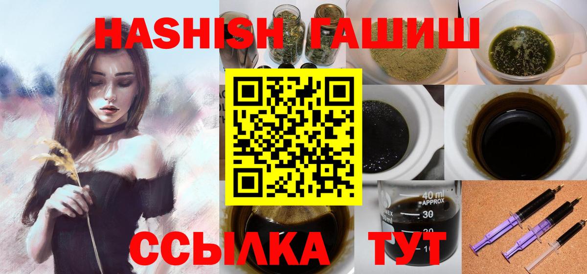 Гашиш индика сатива Чернушка