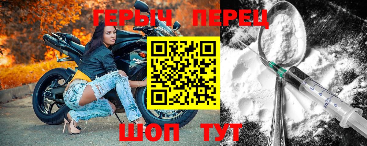 Чернушка  Героин афганец  Вход с VPN 