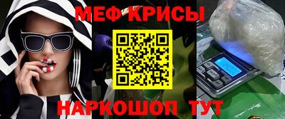 герыч Янаул