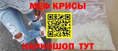 прущий лед Анапа