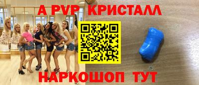герыч Янаул