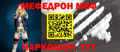 COCAINE Ярославль