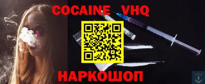COCAINE Ярославль