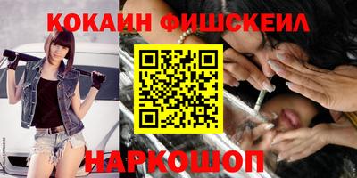 героин Ангарск