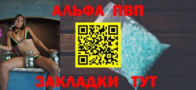 прущий лед Анапа