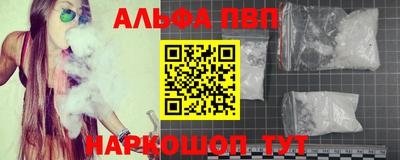 марихуана Ярцево