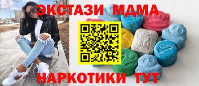 стафф Анжеро-Судженск
