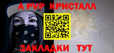 герыч Янаул