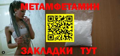 герыч Янаул