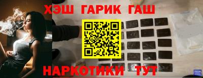 марихуана Ярцево