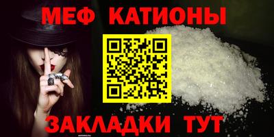 COCAINE Ярославль