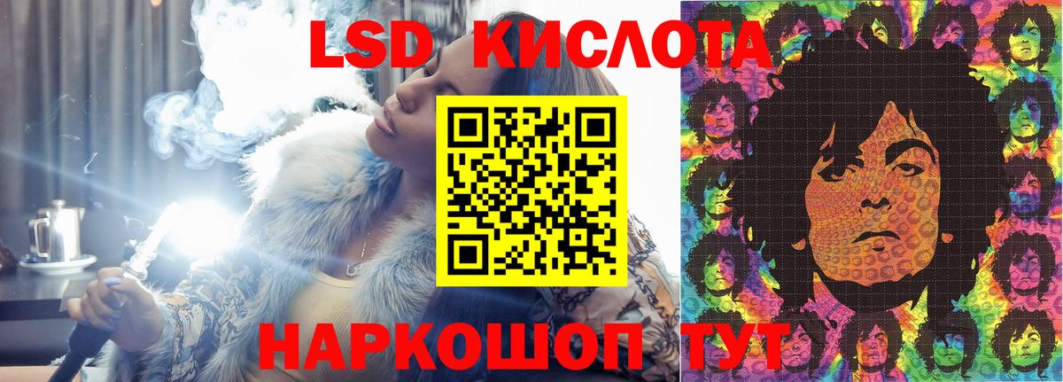 Лсд 25 экстази ecstasy Чернушка