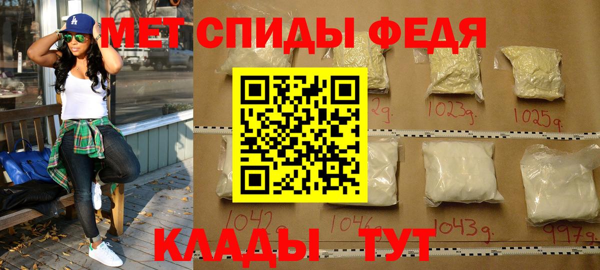 Чернушка  Метамфетамин винт  МЕТАМФЕТАМИН  Вход с VPN  Метамфетамин винт 