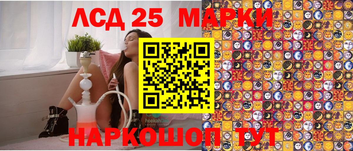 Наркотические марки 1,8мг Чернушка
