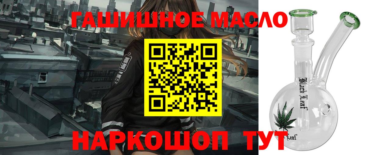 наркота  Дистиллят ТГК вейп  Вход с VPN  Чернушка 