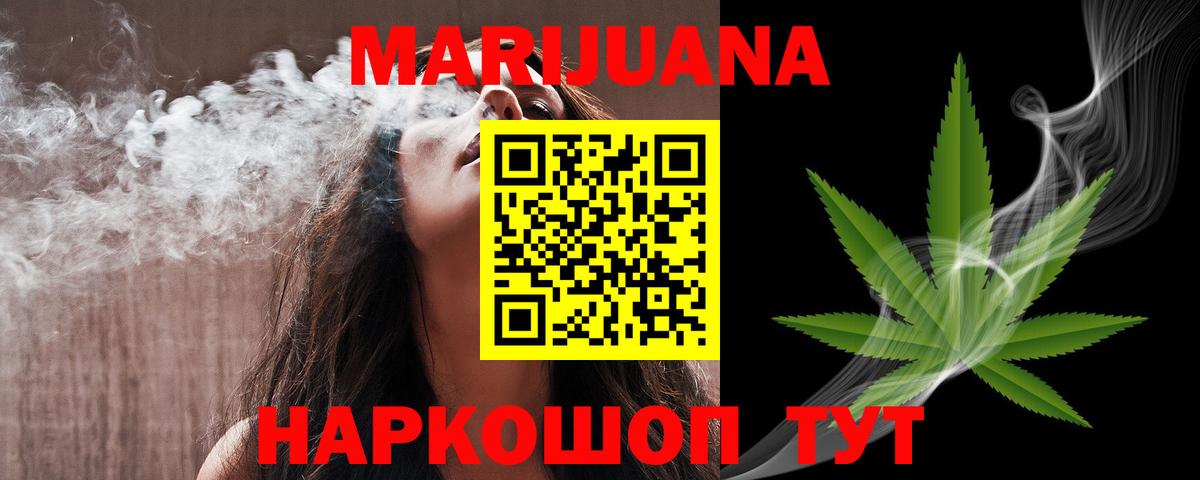 Бошки марихуана OG Kush Чернушка